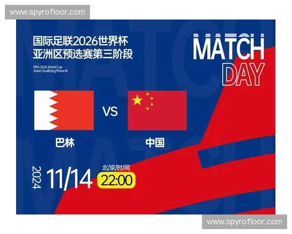 2026年世界杯全新赛制分析与历史影响探讨