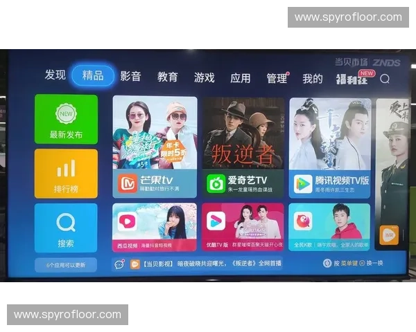 畅享极致足球盛宴全程直播电视高清观看体验