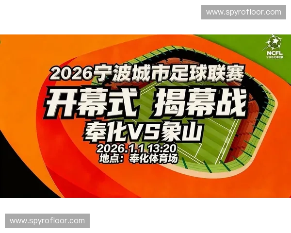 足球直播网站免费观看大全精选高清赛事实时解说热门联赛观看指南